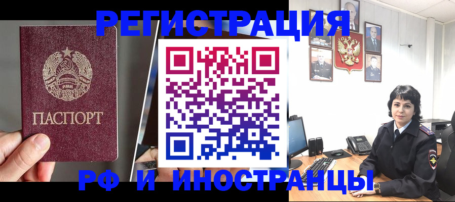 пропишу в квартире в Сызрани